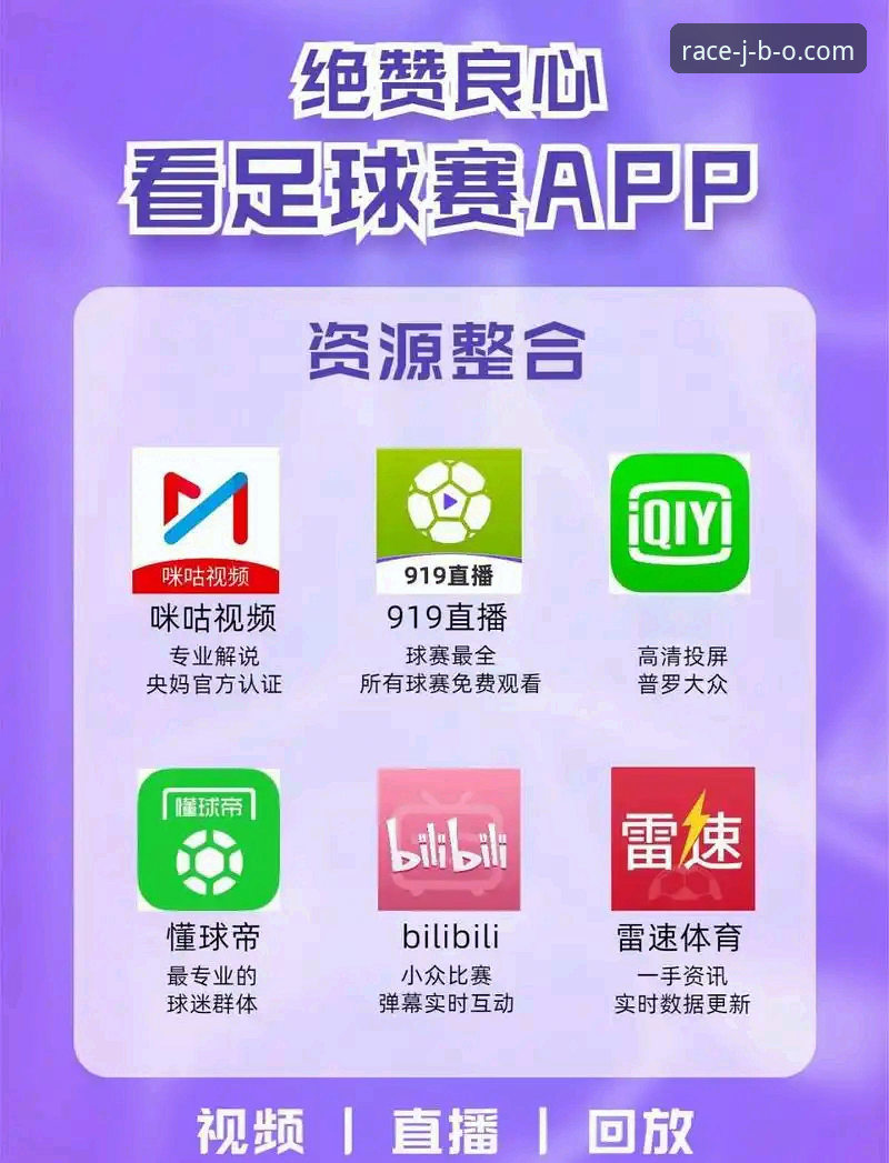 竞博体育平台下载方案对比：官方APP vs 网页版，哪个更适合你？