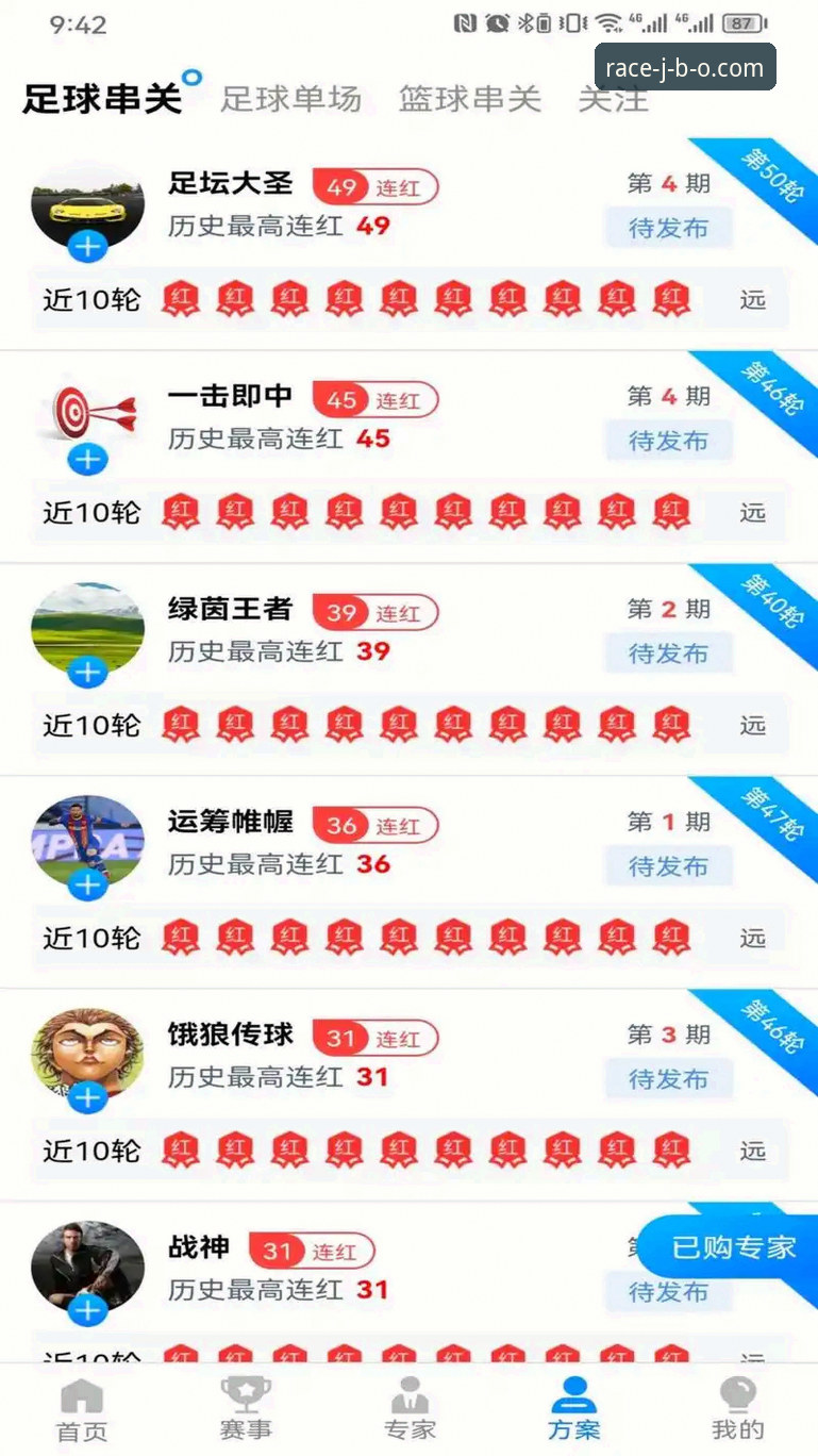 竞博体育平台最新动态：JBO官方正版最新版v2.0.8深度评测与功能解析