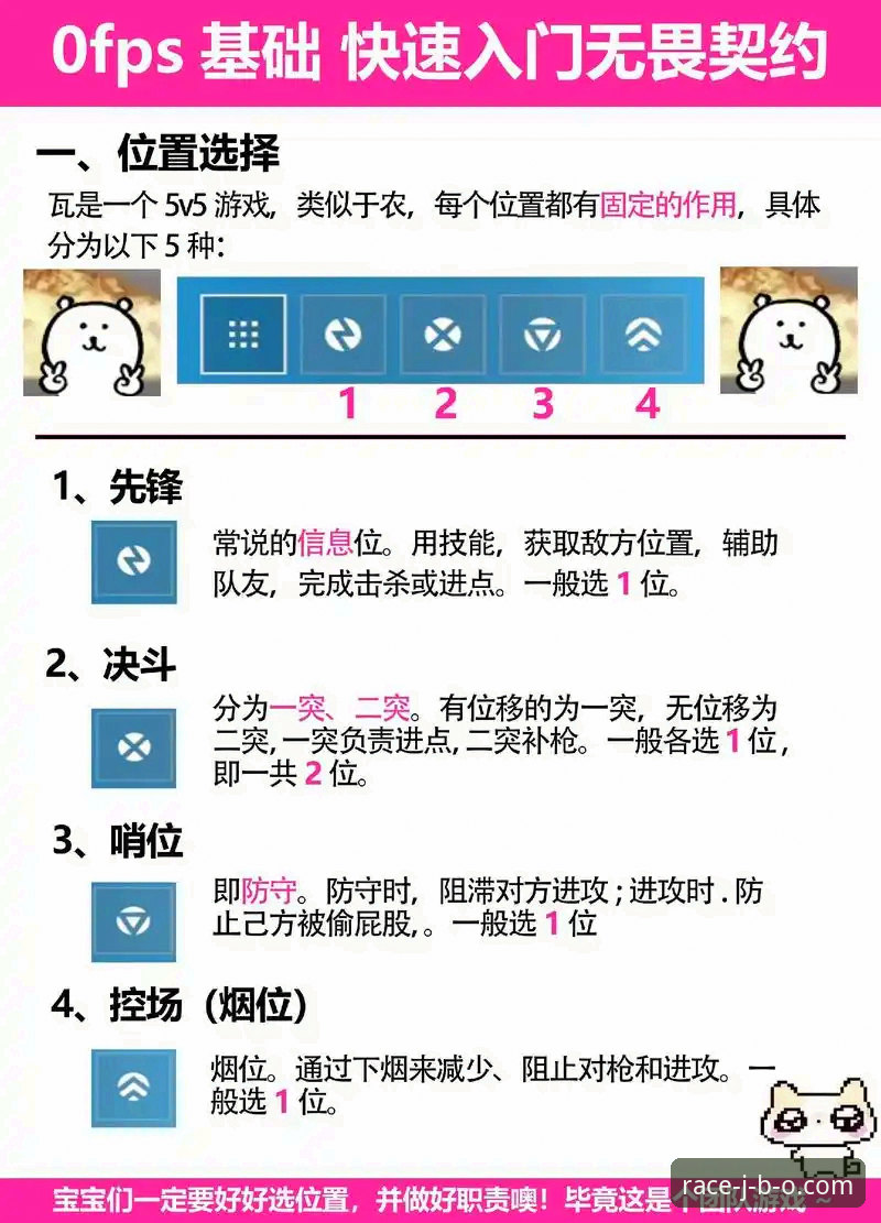 竞博iOS版使用技巧 竞博iOS版使用技巧全攻略:从下载到高效竞猜的完整教程