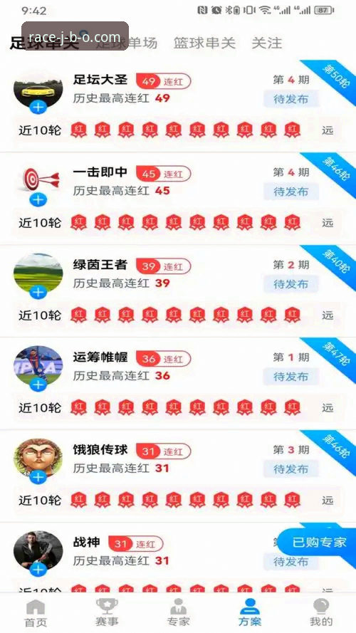 官方正版入口 vs 第三方渠道：竞博体育平台下载体验全面对比