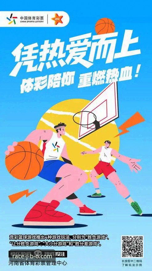 掌握竞博iOS版下载安装的关键实用技巧，提升体育竞猜体验