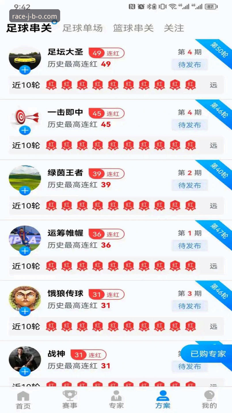 竞博官方APP 竞博体育平台新手实用指南:从官方APP下载到JBO官网注册全攻略