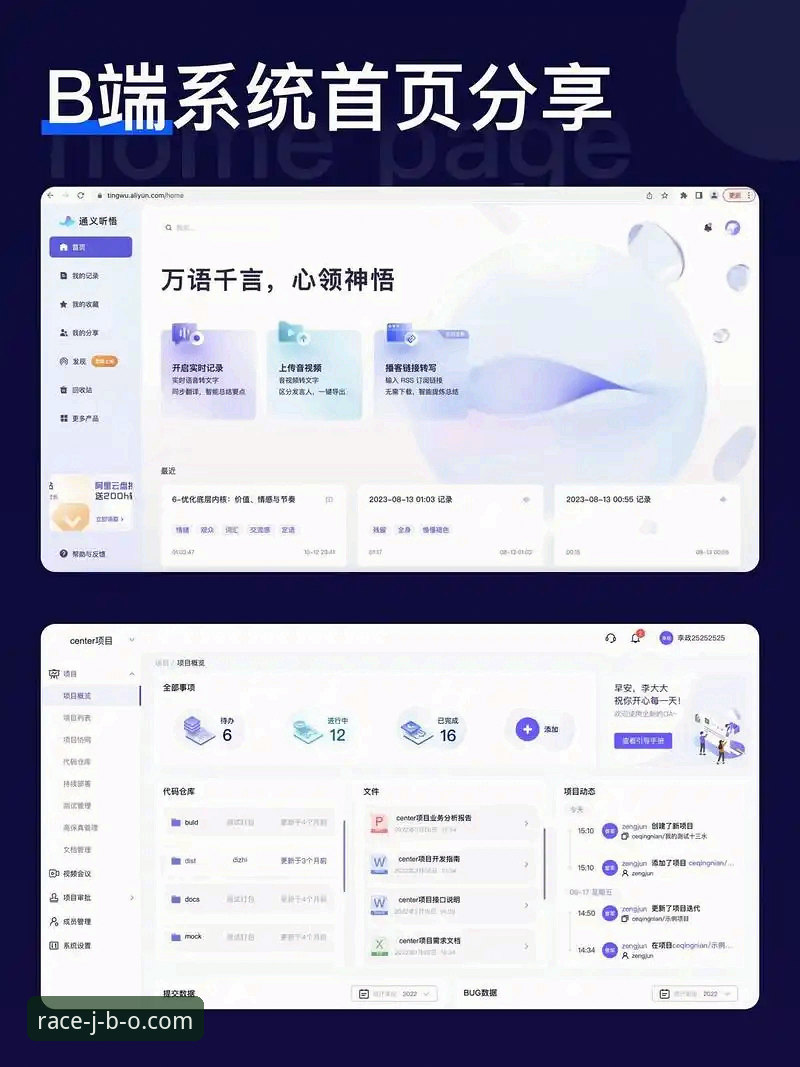 竞博体育平台v2.0.2版本上线：手机竞博app登录体验与提现流程最新解析